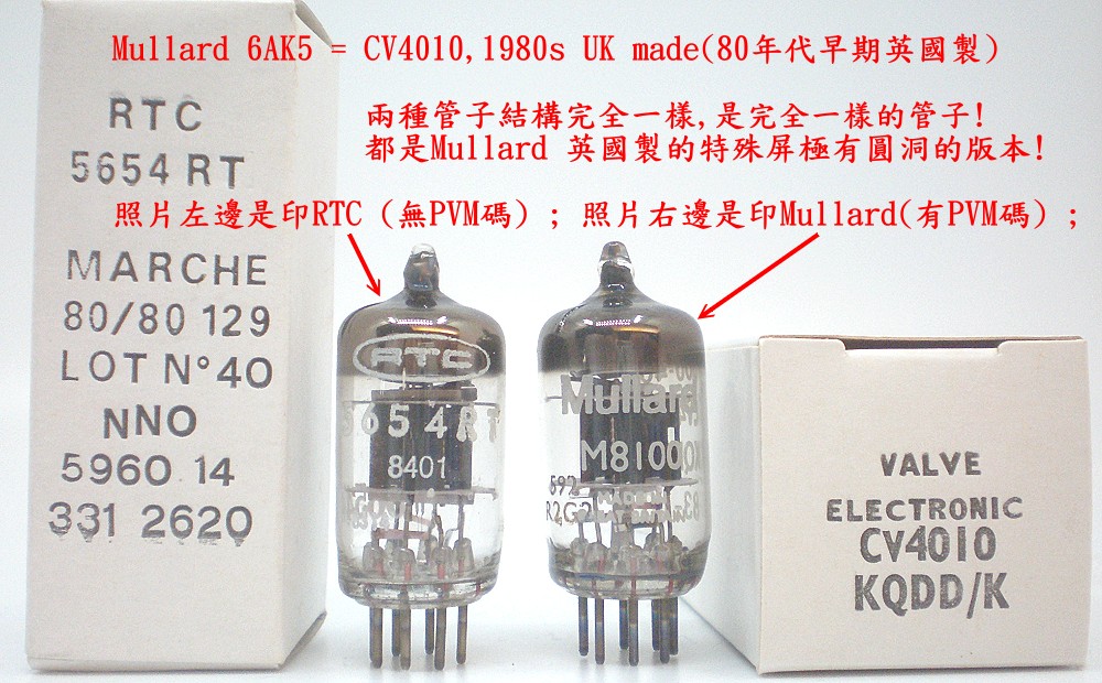 mullard 6AK5 (RTC logo)