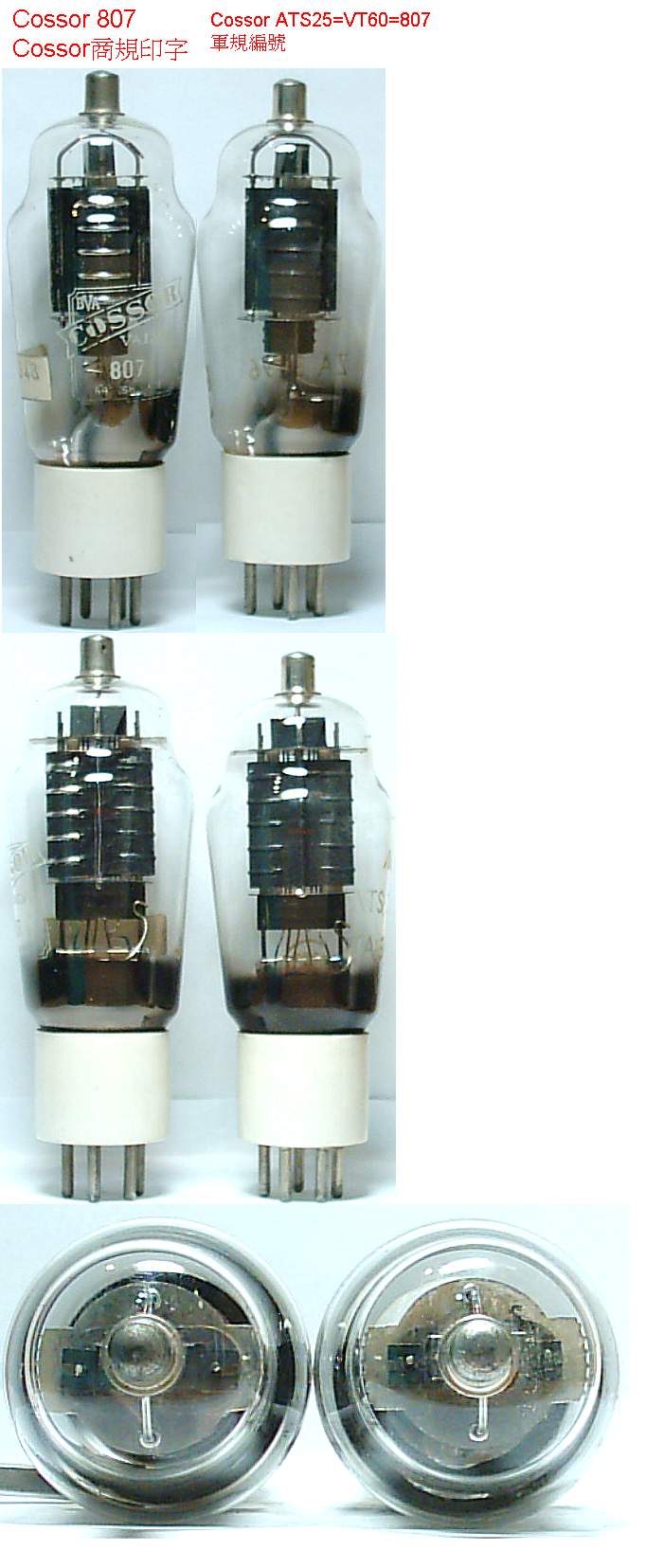 1  807 4Y25 ATS25 VT60 vintage tubes ceramic base tested make your pair 