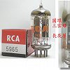 RCA 5965=E180CC ...