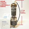 STC / ITT 6L6G(5B/254M+��y) ...