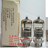 Amperex E88CC=6922~CCa ...