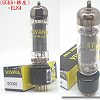 Sylvania EL84(6GK6+��y) ...
