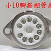 �ޮy,�p10�},for ECL200,ECC2000,6AF9,...