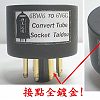 �౵�y(6BW6�ন6V6G) ...